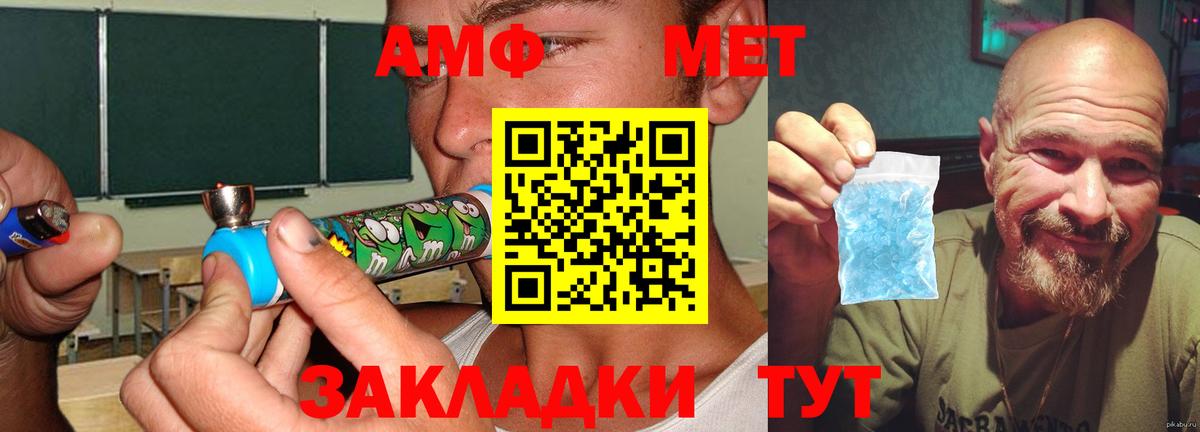 АМФЕТАМИН VHQ Куйбышев