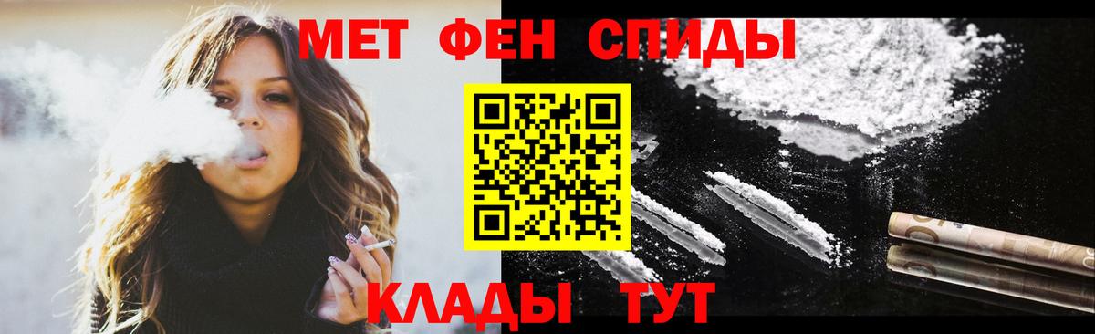 АМФ  Вход с VPN  Куйбышев  Amphetamine  Amphetamine Premium 