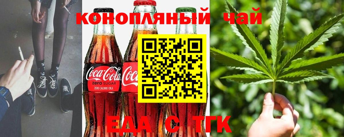 Куйбышев  Canna-Cookies марихуана  Вход с VPN 