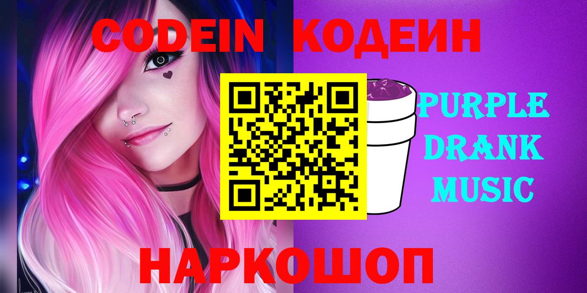 Псилоцибиновые грибы Куйбышев