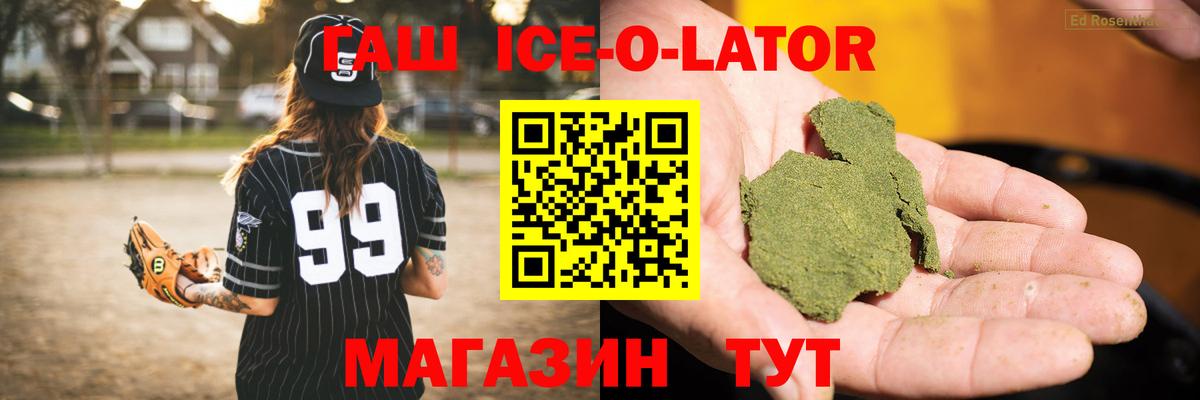 ГАШИШ индика сатива  ГАШИШ Изолятор  Гашиш  цена наркотик  Куйбышев  Вход с VPN 