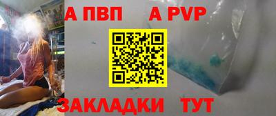 a pvp Коммунар