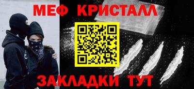 стаф Комсомольск-на-Амуре