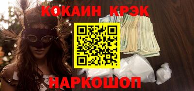 стаф Комсомольск-на-Амуре