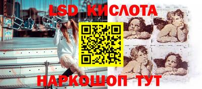 стаф Комсомольск-на-Амуре