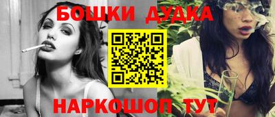 стаф Комсомольск-на-Амуре