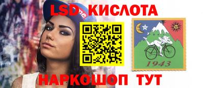 стаф Комсомольск-на-Амуре