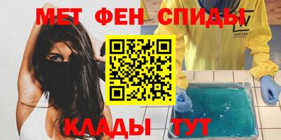 стаф Комсомольск-на-Амуре