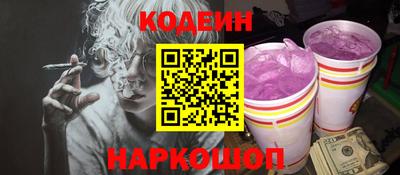 стаф Комсомольск-на-Амуре