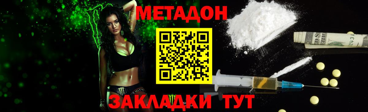 Куйбышев  площадка телеграм  МЕТАДОН кристалл  Вход с VPN  Метадон VHQ  мега ССЫЛКА 