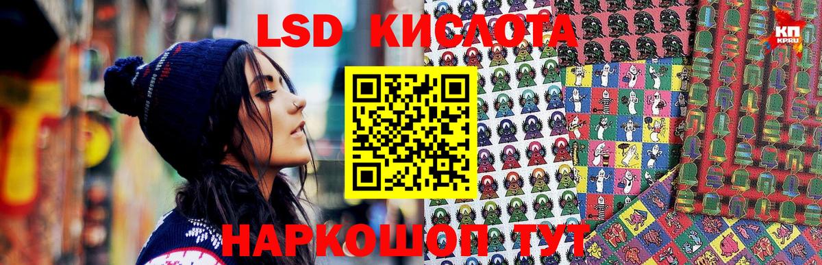 Куйбышев  Марки N-bome 1,5мг  Вход с VPN  Марки N-bome  Марки N-bome 1,5мг 