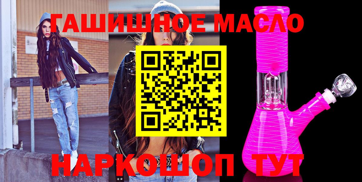 Дистиллят ТГК жижа Куйбышев